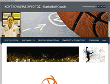 Tablet Screenshot of hristoskoutsoumpas.com